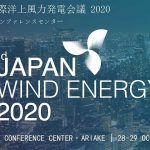 Japan Wind Energy Virtual 2020