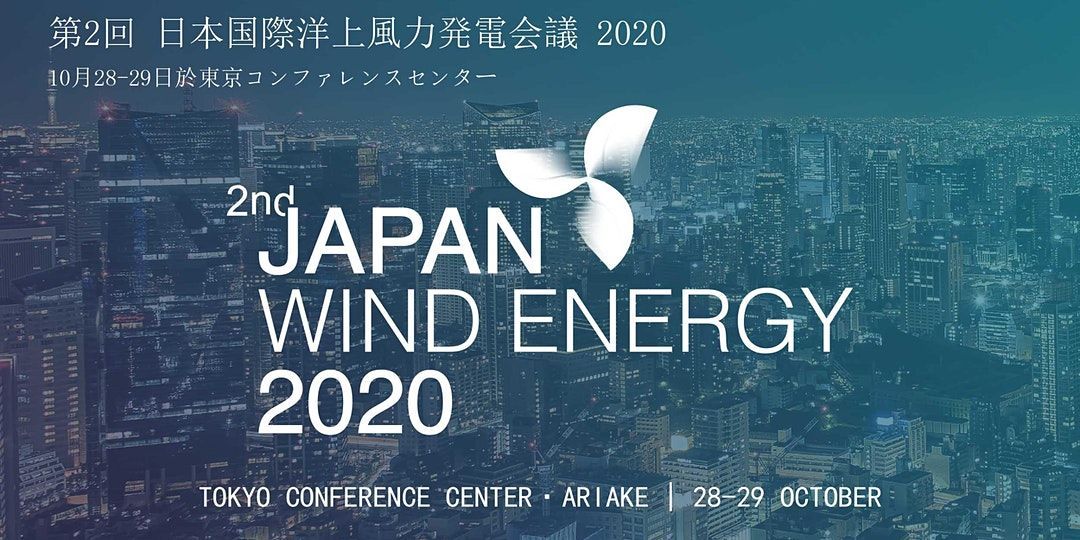 Japan Wind Energy Virtual 2020